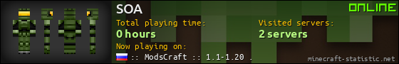 SOA userbar 560x90