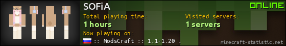 SOFiA userbar 560x90