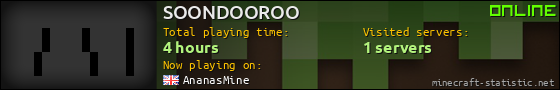 SOONDOOROO userbar 560x90