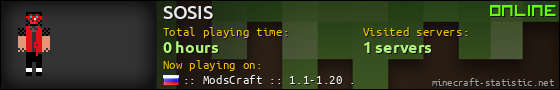 SOSIS userbar 560x90