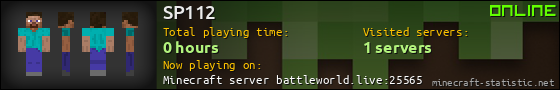 SP112 userbar 560x90
