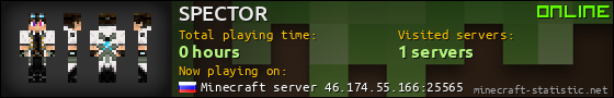 SPECTOR userbar 560x90