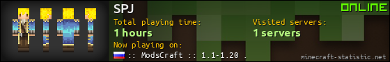 SPJ userbar 560x90