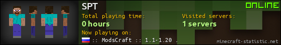 SPT userbar 560x90