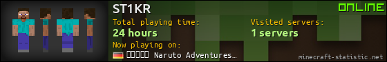 ST1KR userbar 560x90