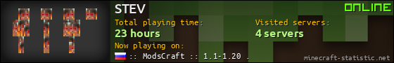 STEV userbar 560x90