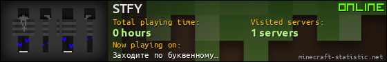 STFY userbar 560x90
