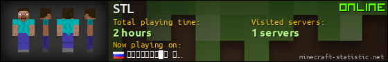 STL userbar 560x90