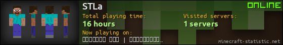 STLa userbar 560x90