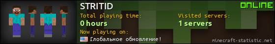 STRITID userbar 560x90