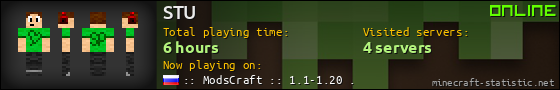STU userbar 560x90