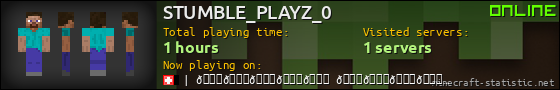 STUMBLE_PLAYZ_0 userbar 560x90