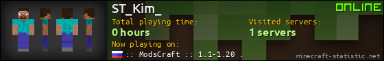 ST_Kim_ userbar 560x90