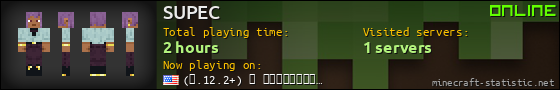 SUPEC userbar 560x90