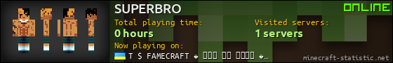 SUPERBRO userbar 560x90