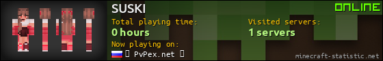 SUSKI userbar 560x90
