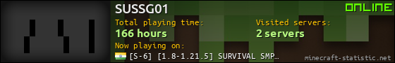 SUSSG01 userbar 560x90