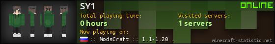 SY1 userbar 560x90