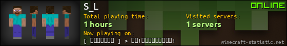 S_L userbar 560x90