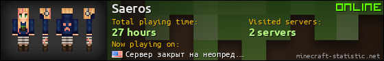 Saeros userbar 560x90