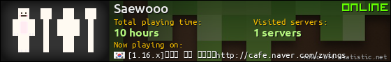 Saewooo userbar 560x90