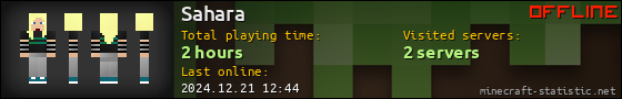 Sahara userbar 560x90