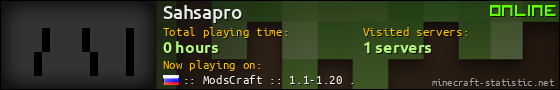 Sahsapro userbar 560x90
