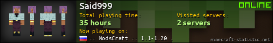 Said999 userbar 560x90