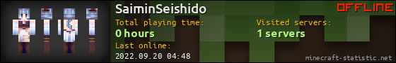 SaiminSeishido userbar 560x90