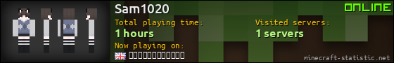 Sam1020 userbar 560x90