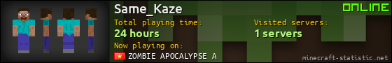 Same_Kaze userbar 560x90