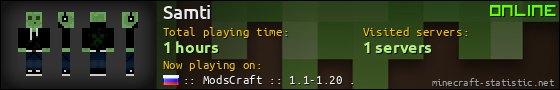 Samti userbar 560x90
