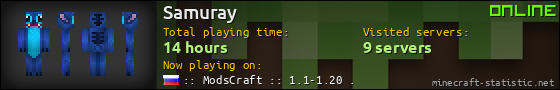 Samuray userbar 560x90