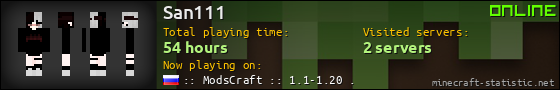 San111 userbar 560x90