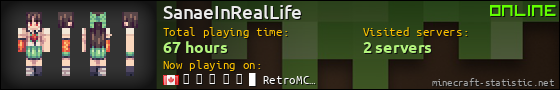 SanaeInRealLife userbar 560x90