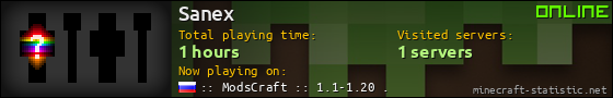 Sanex userbar 560x90