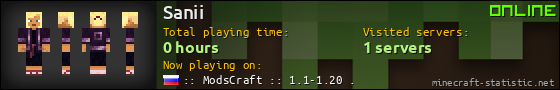 Sanii userbar 560x90