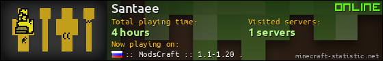 Santaee userbar 560x90