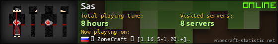 Sas userbar 560x90