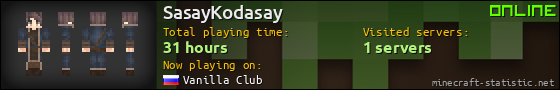 SasayKodasay userbar 560x90