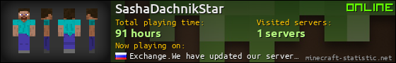 SashaDachnikStar userbar 560x90