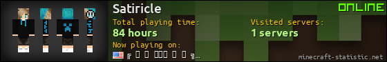 Satiricle userbar 560x90