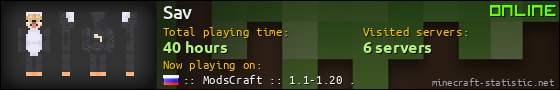 Sav userbar 560x90