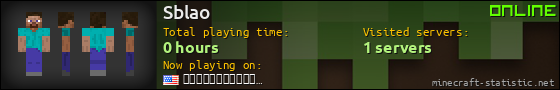 Sblao userbar 560x90