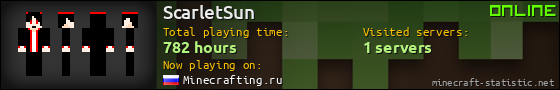 ScarletSun userbar 560x90