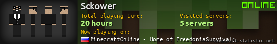 Sckower userbar 560x90