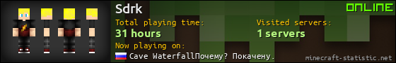 Sdrk userbar 560x90