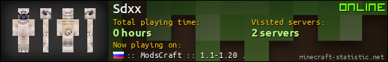 Sdxx userbar 560x90