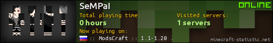 SeMPaI userbar 560x90