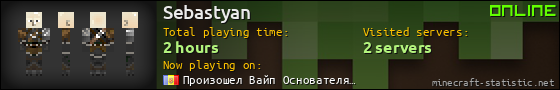 Sebastyan userbar 560x90